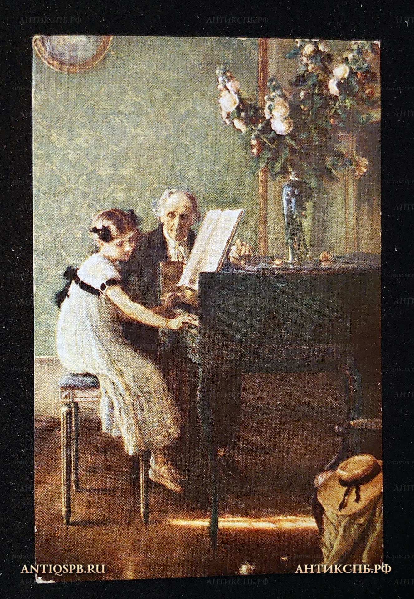 Открытка старинная "Урок на фортепиано". Мыонье. Jules-Alexis Muenier (1863 - 1942). Салон 1911 г. Printed in France. I. Lapina-Paris. Франция. Париж. №7542